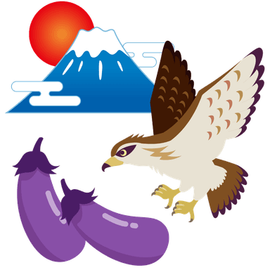 初夢とは？一富士二鷹三茄子の由来について説明