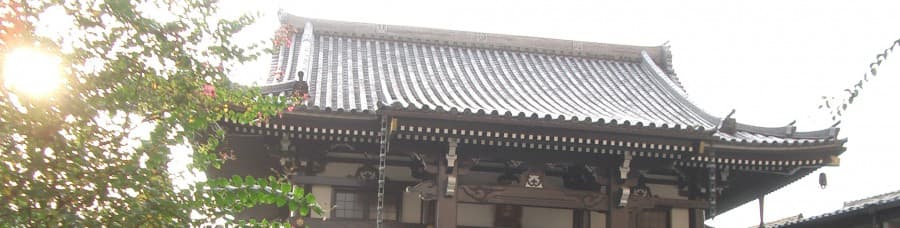 天然寺