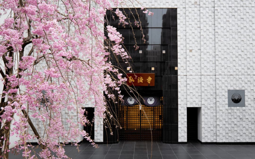 おくりびとのお葬式 三田ホール 弘法寺