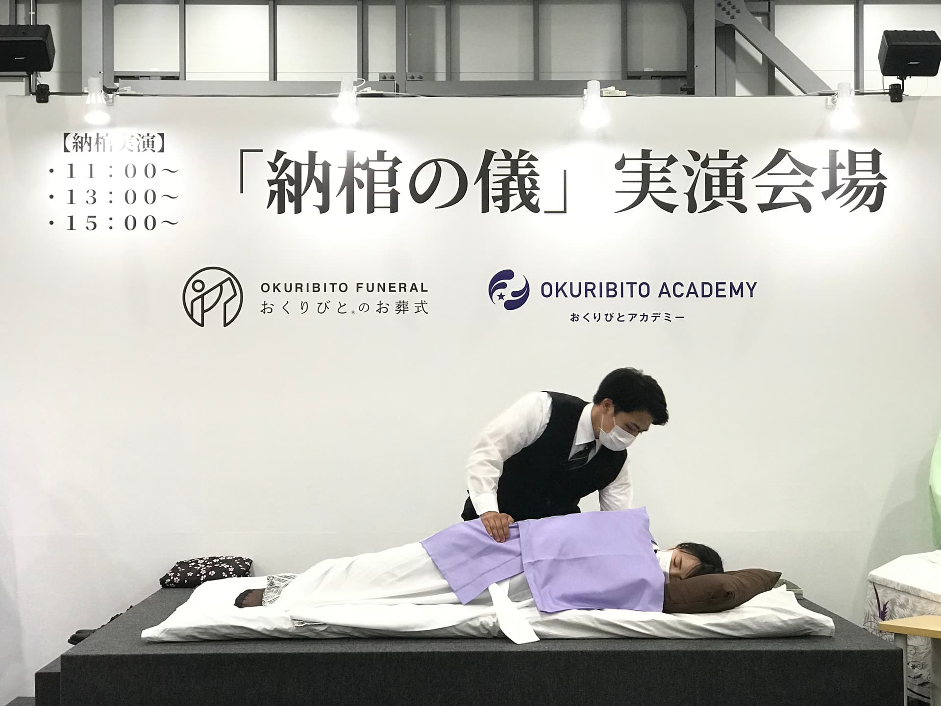 今年もエンディング産業展に参加しました！の画像