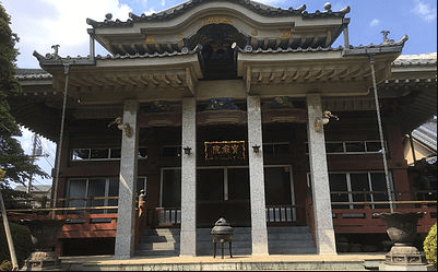 宝厳院　慈林薬師会館