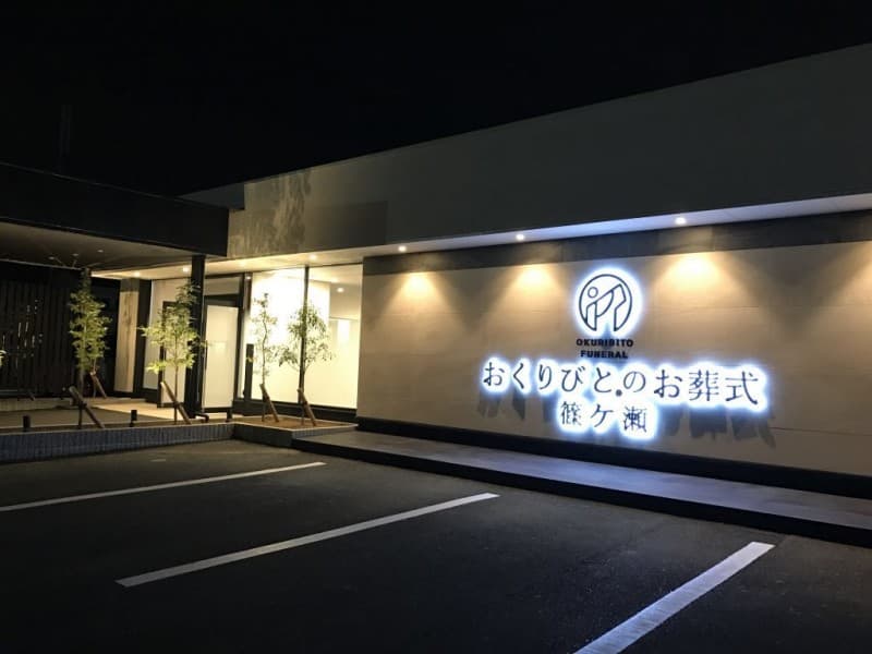 完全貸切型　家族葬ホールにて最期のお別れをの画像