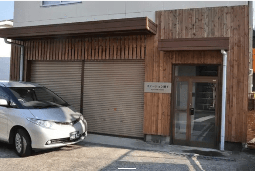 ステーション磯子