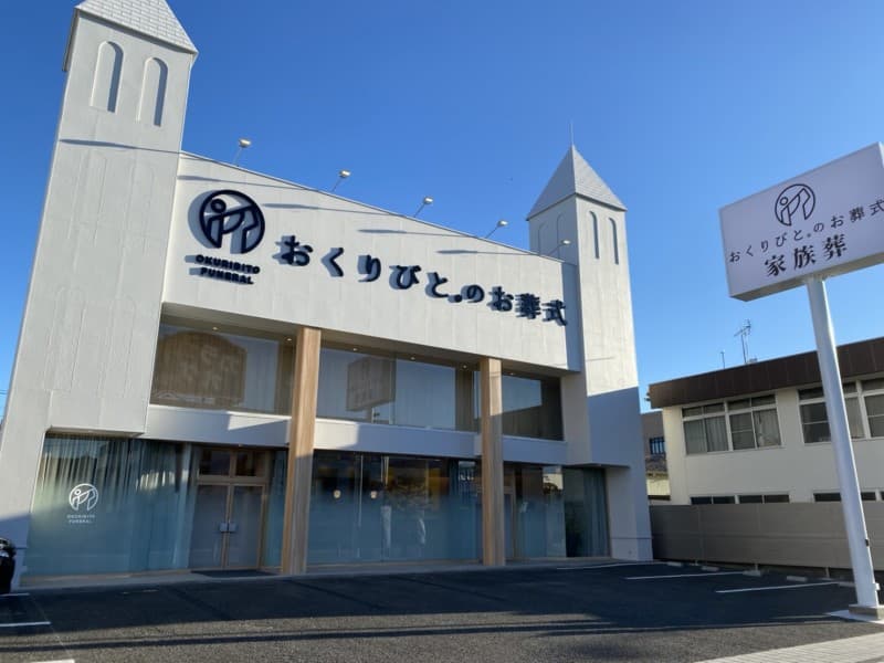 【相模原中央店】6月19日（土）イベント中止のお知らせの画像