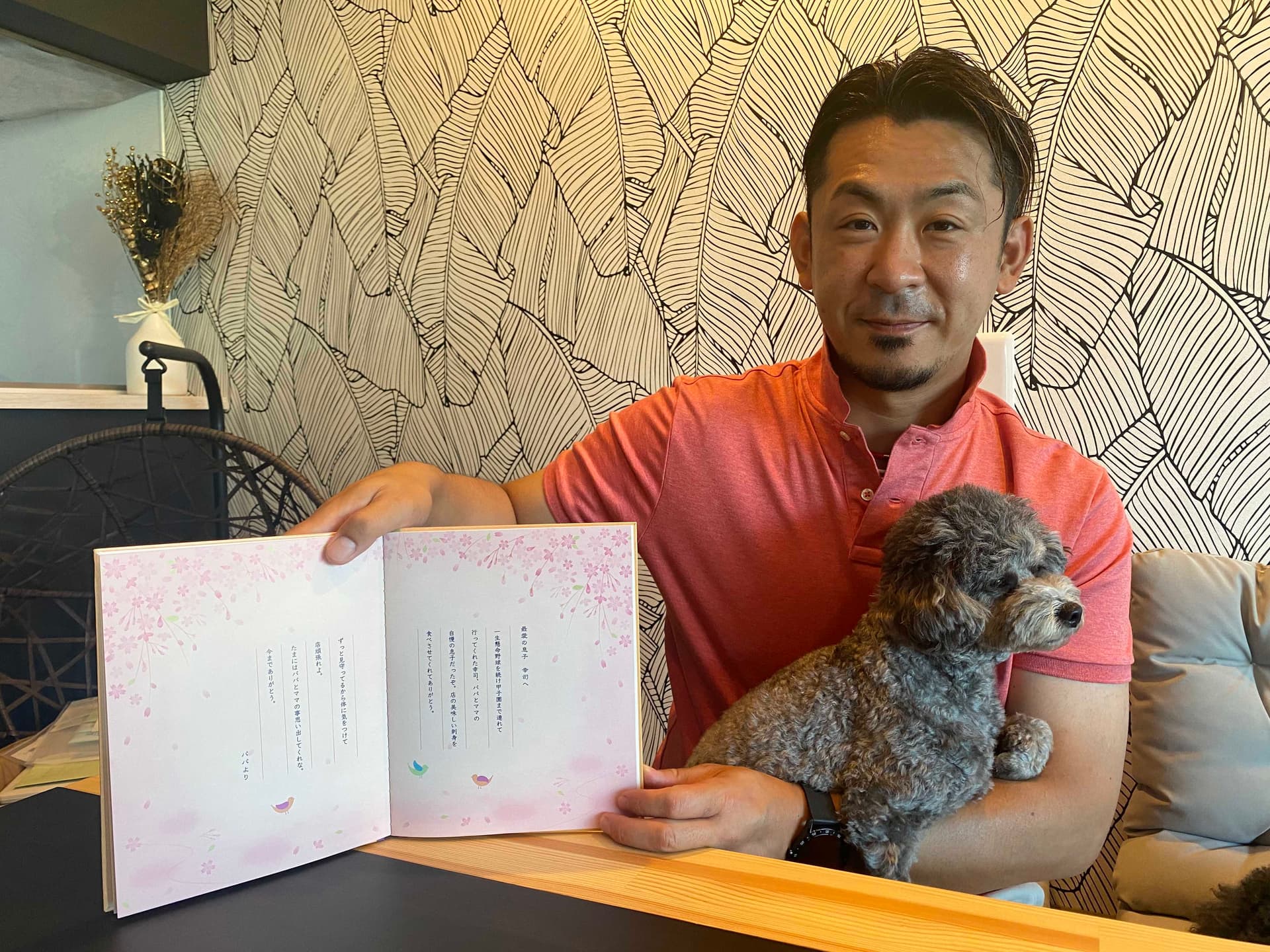 父も心から喜んでいたと思います。の画像