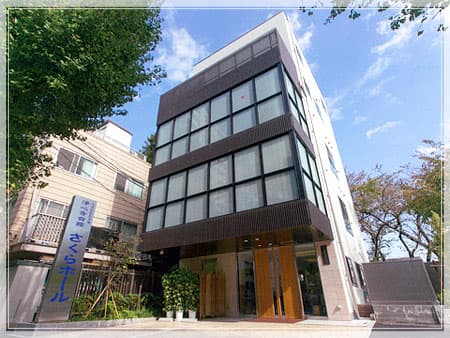 浄心寺会館　さくらホール