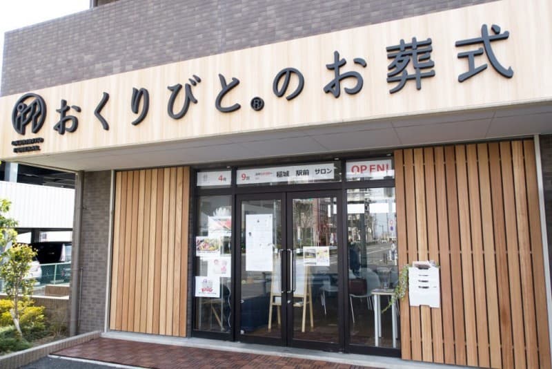 【21年2月】千葉県富里市の方よりの画像