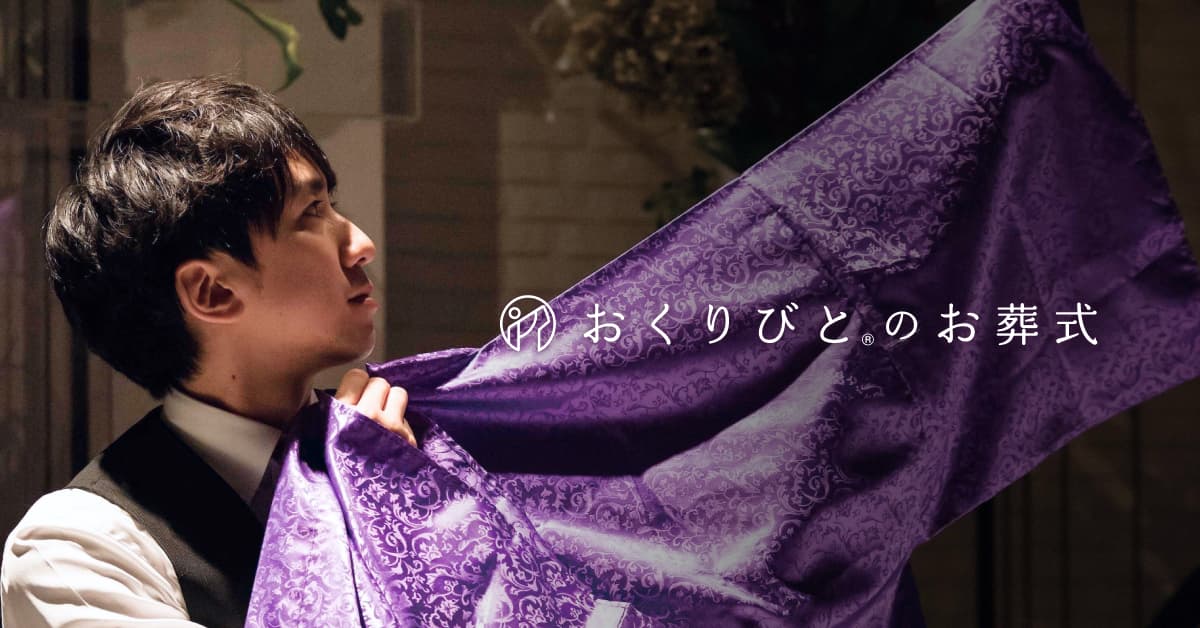 【セミナー開催】おくりびとのお葬式の画像