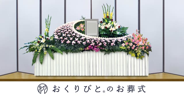 おくりびとのお葬式が、デヴィ夫人生前葬の運営協力を担当いたしました。の画像