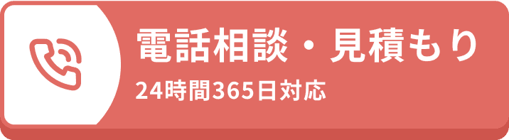 資料請求ボタン