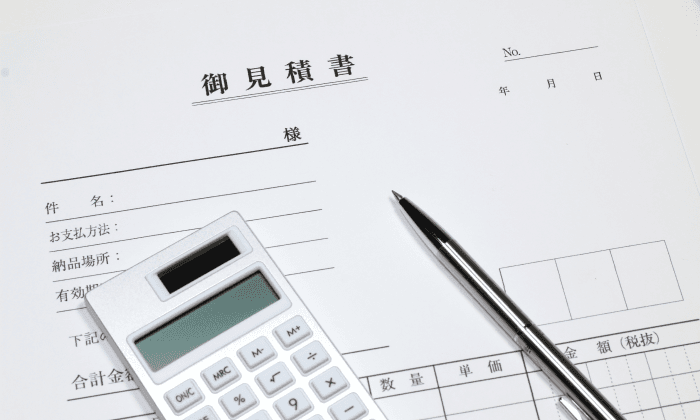 明瞭価格