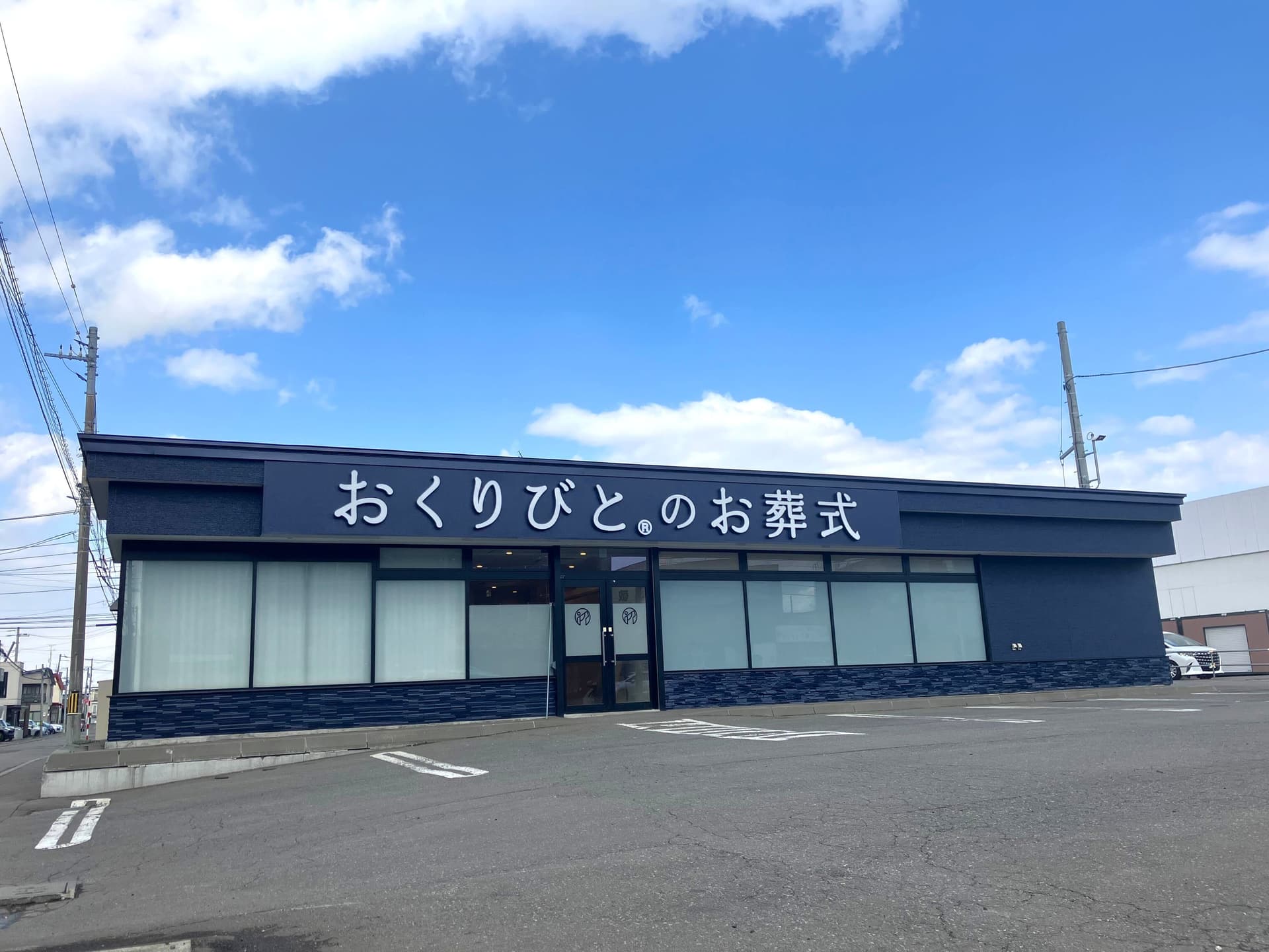 電話をかける