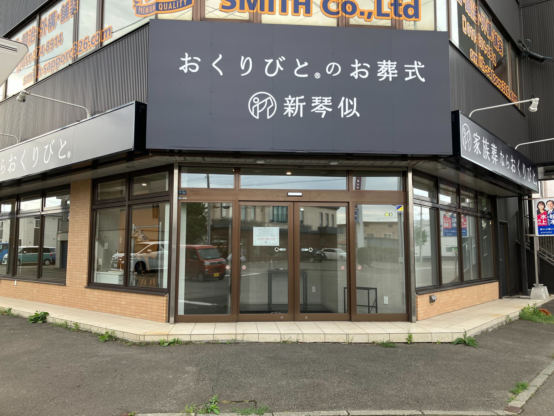 電話をかける
