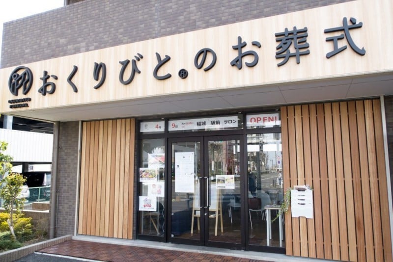 【20年12月】杉並区の方よりの画像