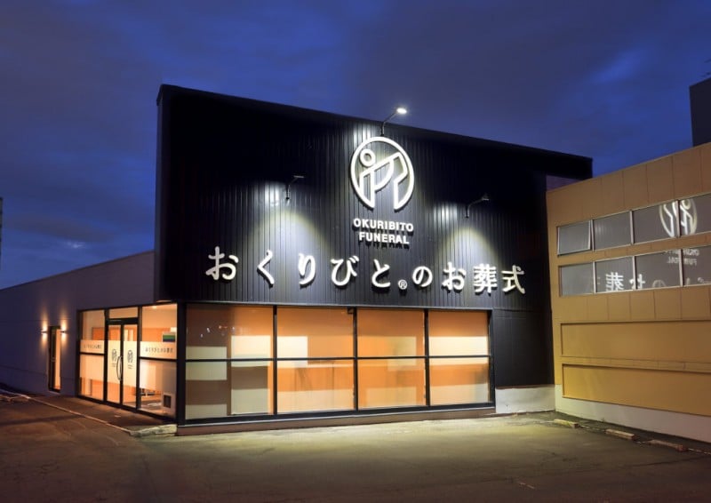 【札幌市北郷】北郷の葬儀・家族葬は"おくりびとのお葬式"で