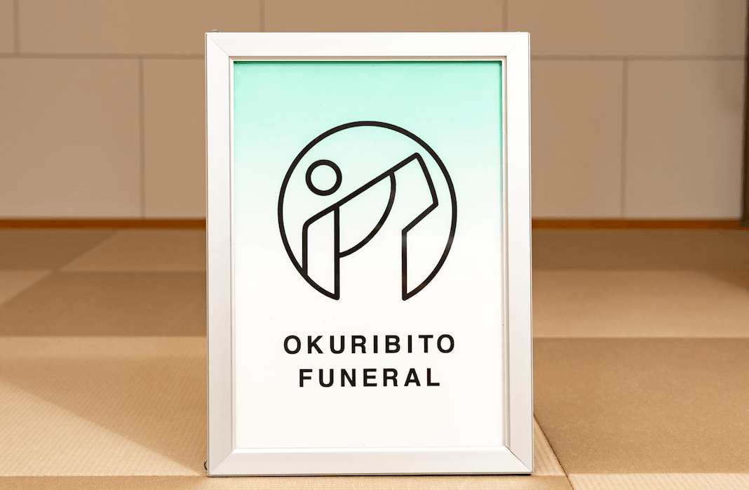 おくりびと入会キャンペーン 大阪エリアでも開催中の画像