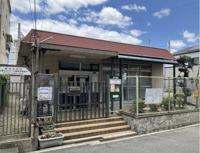 春日出南憩の家　おくりびと提携会館