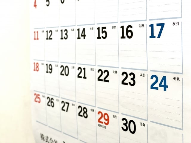 大安に葬儀はしてはいけない？葬儀と六曜について