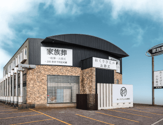 函館南斎場の外観