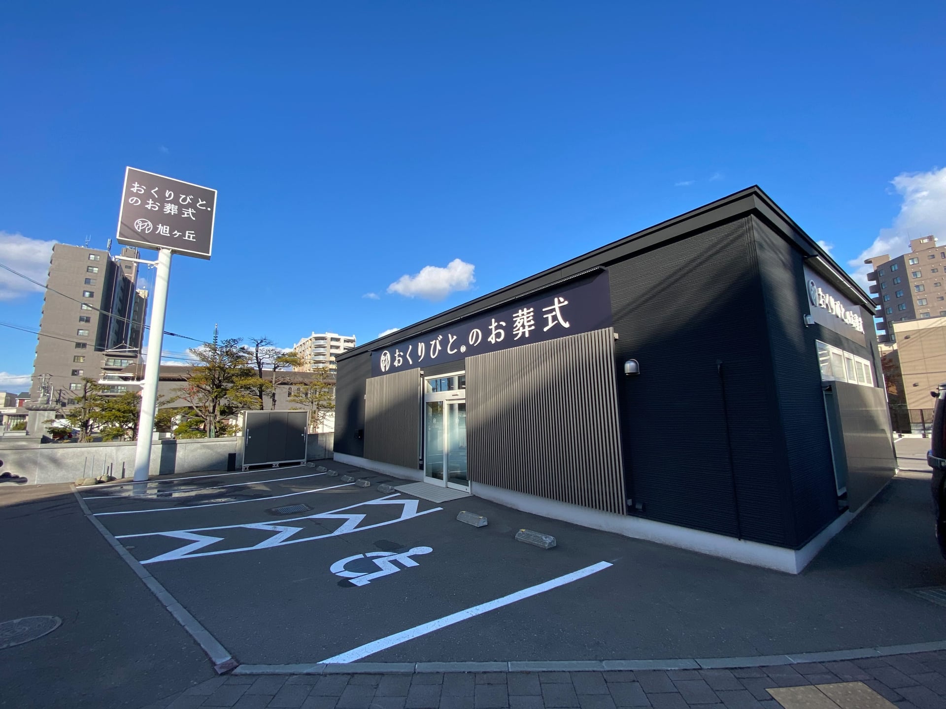 店舗用地募集 おくりびとのお葬式【札幌・函館・一都三県】の画像