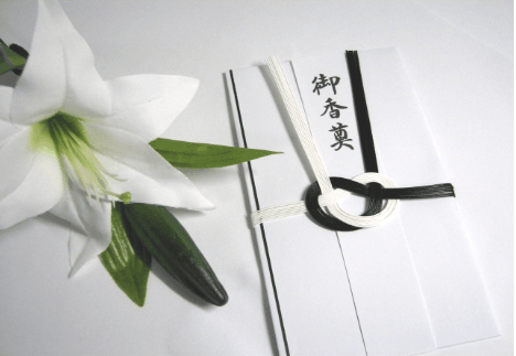 一般葬での香典ルール。費用相場や家族葬との違いを解説