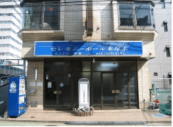 セレモニーホール本厚木