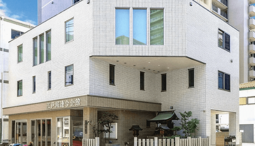 江戸堀連合会館 おくりびと提携会館