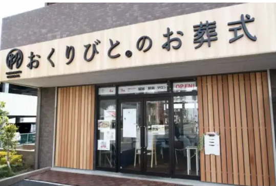 火葬式とは？葬儀費用の平均相場や火葬式の流れについて解説します